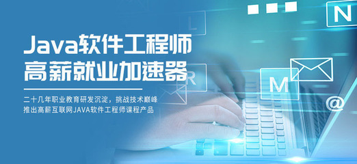 重慶Java編程與軟件開發 機遇、挑戰與職業前景