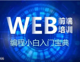 重慶IT培訓新趨勢 Java、軟件測試與Python大數據開發全解析